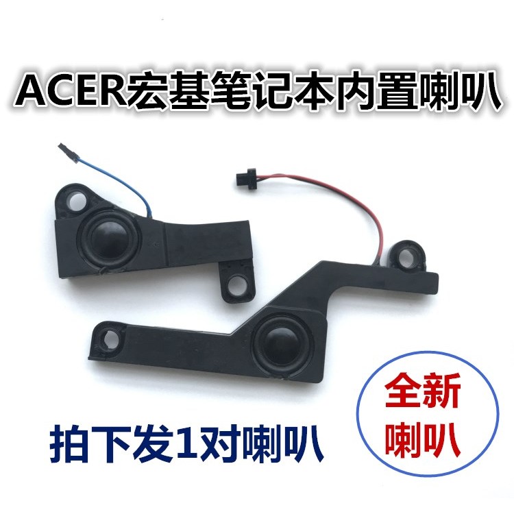 Acer ACER 5750 5750G 5750Z 5755 5755G NV57H ลําโพงโน๊ตบุ๊คในตัว