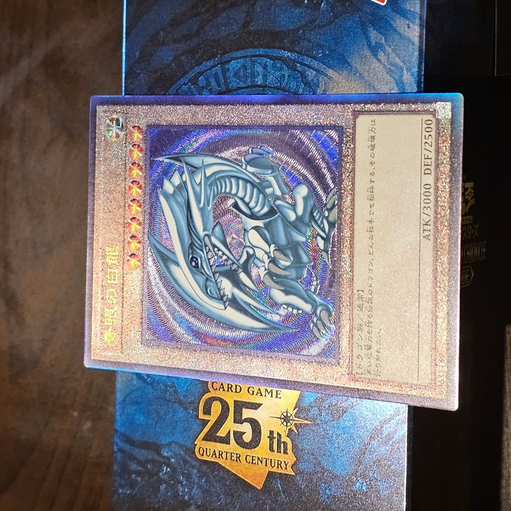 YU-GI-OH Blue-Eyes White Dragon UL [QCCP-JP001](UARTER CENTURY CHRONICLE side:PRIDE) Trading Cards 2