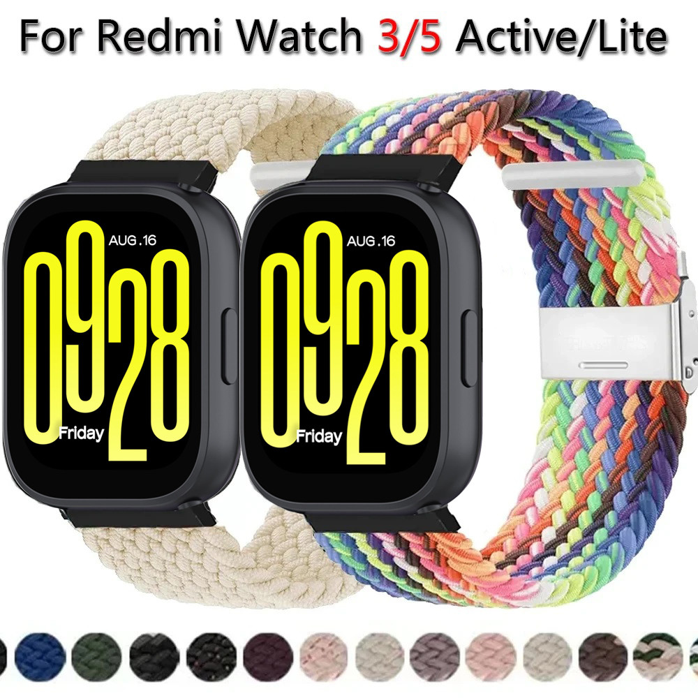 สายรัดถักยืดหยุ่นสําหรับ Redmi Watch 5 Active Watchband ไนลอนปรับ Quick Release สร้อยข้อมือสําหรับ Redmi Watch 5 Lite