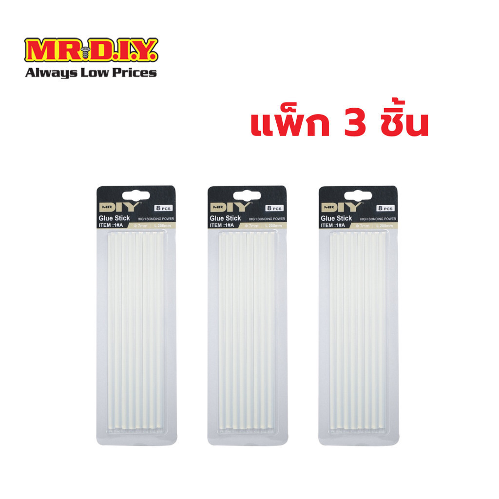 [แพ็ก 3 ชิ้น] มิสเตอร์. ดี.ไอ.วาย กาวเเท่ง ขนาด 0.7 ซม. ยาว 20 ซม.