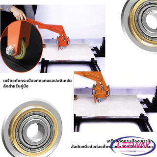 Leeway【มีสินค้าในสต๊อก】 ล้อตัดกระเบื้อง ขนาด 22mm ใบมีด สำหรับแท่นตัดกระเบื้อง Cutting Machine Part