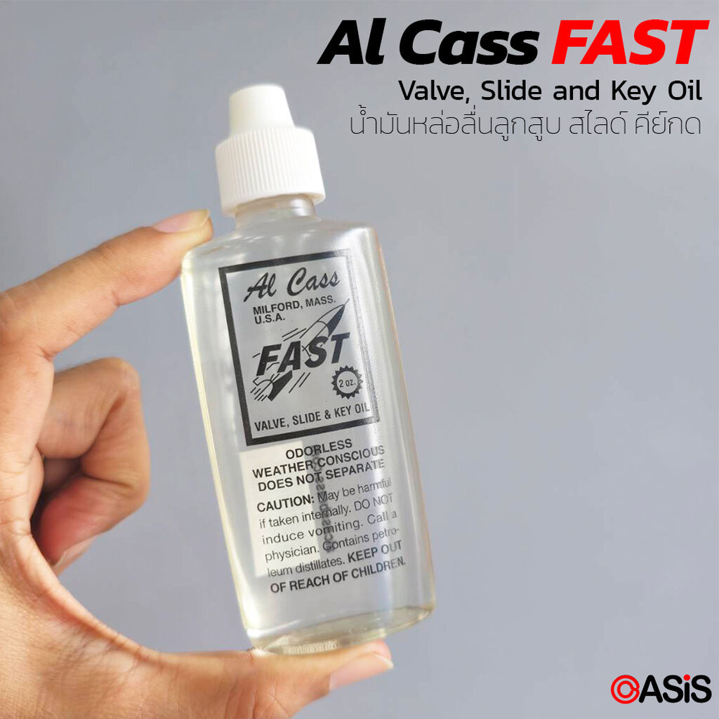 ⚡มีส่งด่วน⚡ Al Cass FAST Valve, Slide and Key Oil น้ำมันหล่อลื่นเครื่องเป่า 3 in 1 ใช้ได้ทั้งลูกสูบ , สไลด์ , คีย์กด