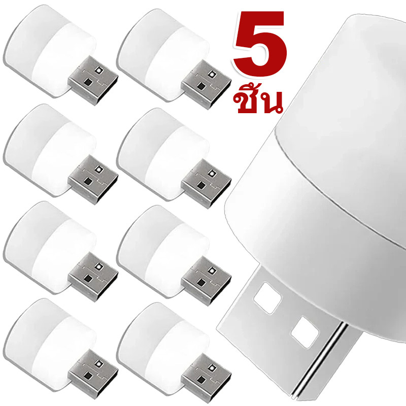 โคมไฟกลางคืน นํา ขนาดเล็ก - หนังสือ ยูเอสบี แบบพกพาอ่านหนังสือศึกษาไฟป้องกันดวงตา - โคมไฟฟ้าผ่าในครัวเรือน