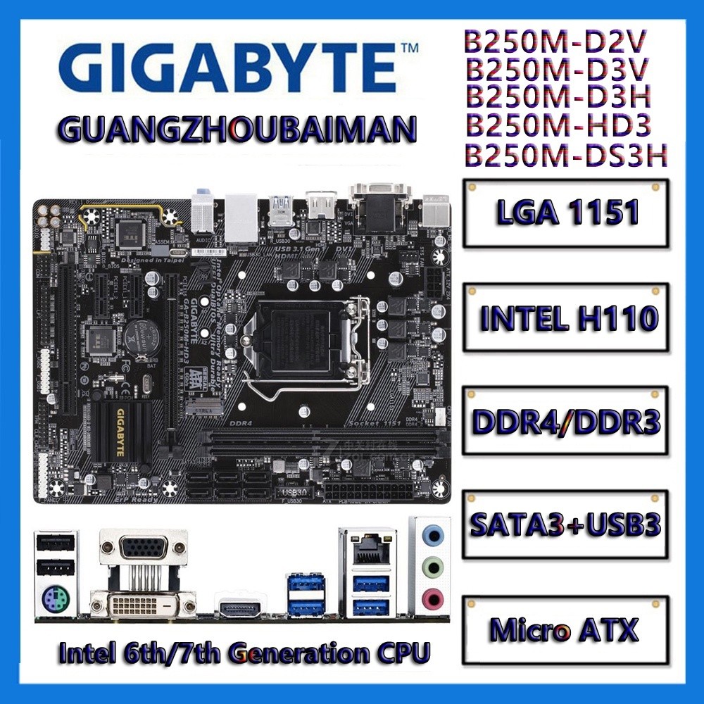 Gigabyte GA-B250M-D2V GA-B250M-D3V GA-B250M-D3H GA-B250M-DS3H GA-B250M-HD3 GA-B250M-HD4 เมนบอร์ด DDR