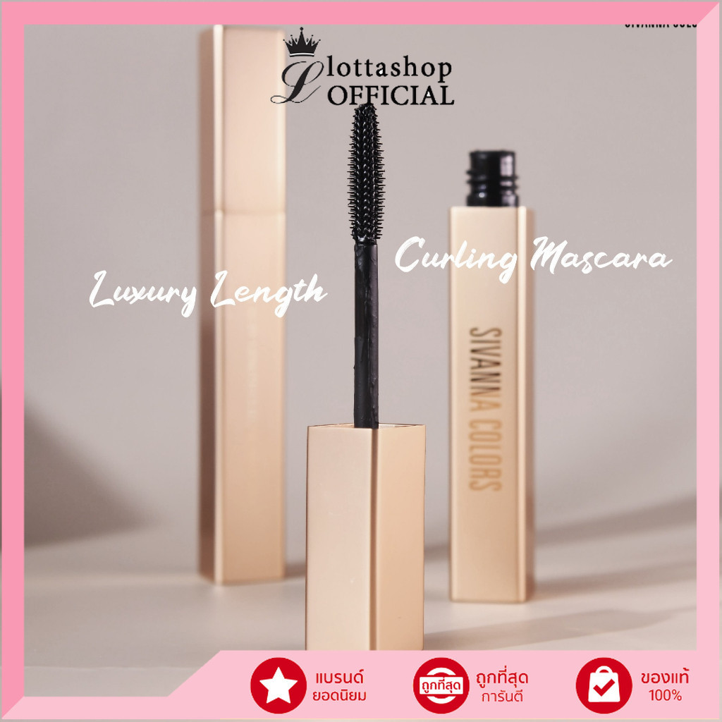 แท้/ถูกที่สุด/ไลฟ์ทุกวัน HF212 SIVANNA COLORS MASCARA LUXURY LENGTH มาสคาร่า