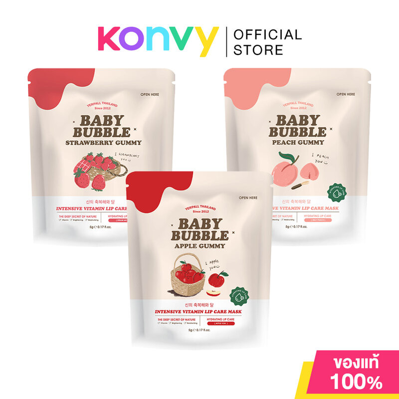 Yerpall Baby Bubble Lip Mask เยอร์พอล ลิปมาสก์บำรุงริมฝีปาก 5g (Apple You/Strawberry Me/I Peachy)