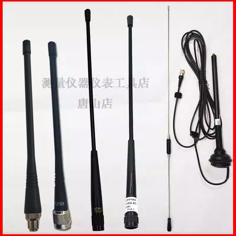 RTK GPS ระบบสํารวจ 4dBi 450-470MHZ C-J QT450A ฐานสถานี UHF วิทยุ Whip Antenna สําหรับ CHCNAV KOLIDA 