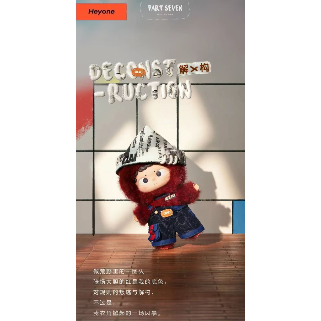 [HEYONE Black Play] OZAI INSPIRE IN TIME Inspiration with Current Series Plush Mystery Box อินเทรนด์