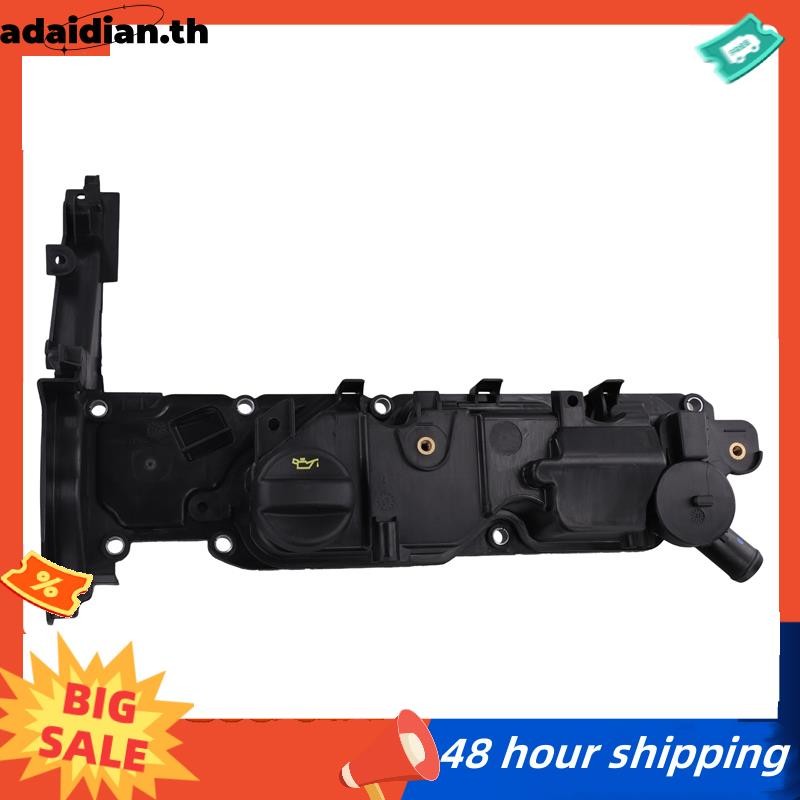 พร้อม AV6Q-6K271-AA AV6Q6K271AA ฝาครอบวาล์วเพลาลูกเบี้ยว ฝาครอบกระบอก