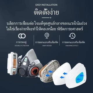 3M หน้ากากกันสารเคมี รุ่น 6200 ขนาดกลาง พร้อมตลับกรอง 6001, ฟิลเตอร์ 5N11, ฝาครอบ 501ของแท้ 100%