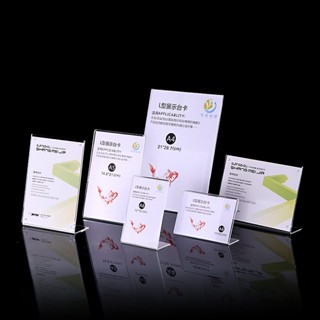 ป้ายอะคริลิค ตั้งโต๊ะ PVC ทรงL ขนาด A6 A5 A4 แนวตั้ง แนวนอน …