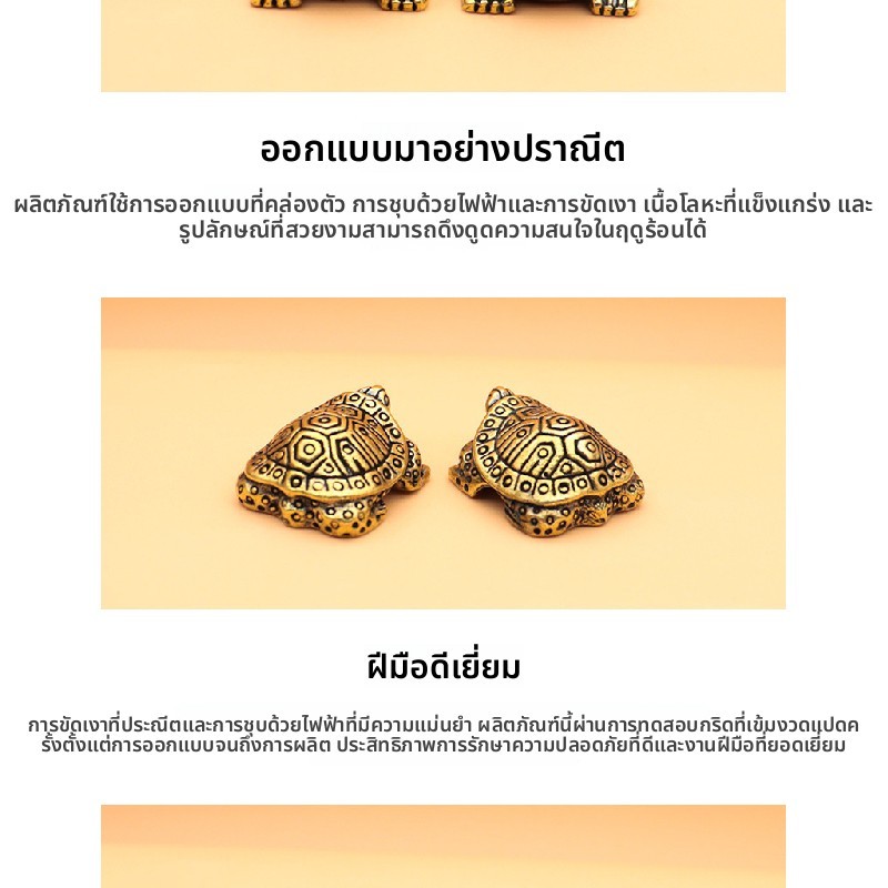 เครื่องประดับเต่าทองแดงแห่งชาติของขวัญอินเทรนด์เต่าเครื่องประดับห้องนั่งเล่นโต๊ะบ้านทองเหลืองโลหะด้อยของขวัญแผงลอย ราคา ถูกที่สุด ดีลบีเคเค แกลเลอรีภาพที่ 7