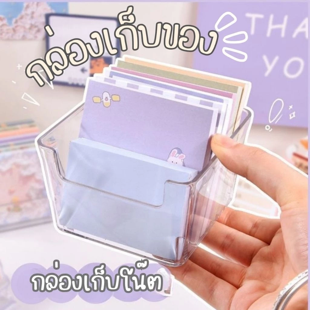 ถาดจัดระเบียบลิ้นชัก ถาดเก็บของใส กล่องแบ่งช่องสำหรับเครื่องสำอาง สกินแคร์ thumbnail 3
