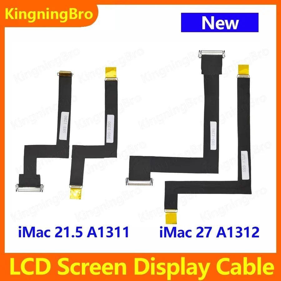 ใหม่จอแสดงผลหน้าจอ LCD สาย 593-1028 593-1280 593-1281 593-13502 สําหรับ iMac A1311 A1312 2009 2010 2