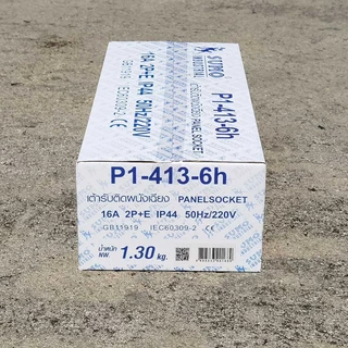พาวเวอร์ปลั๊ก 2สาย 3ขา 16A รุ่น P1-413-6H (ตัวเมีย) SUMO 2P+E 16A 220V Single Phase ตัวเมียIP44
