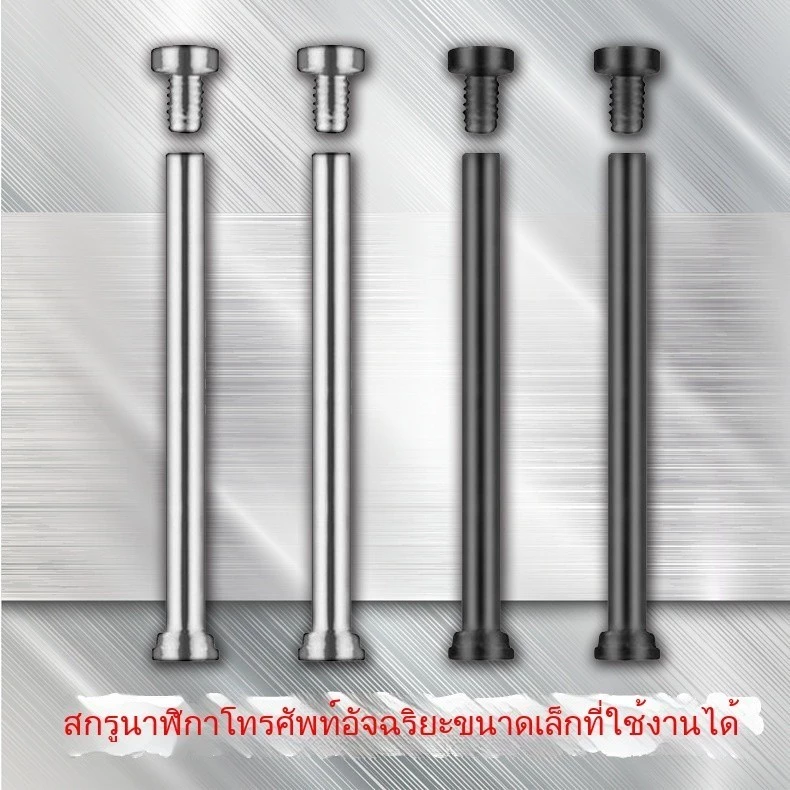 เหมาะสําหรับ imoo X10 Z1 Z2 Z5 Z6 Z7 Z3 โทรศัพท์ นาฬิกา สลักเกลียวก้าน สลักเกลียวก้าน การเชื่อมต่อหกดาว ไขควง
