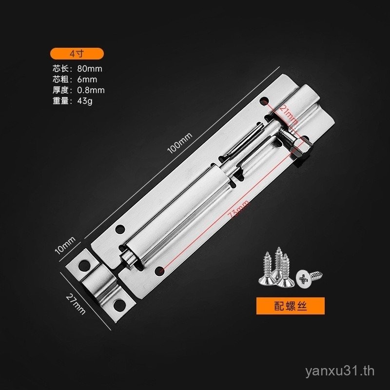 สแตนเลส Bolt ประตู Bolt ขยายประตูไม้ประตูหน้าต่างพื้นผิวติดตั้ง Anti-theft ประตู Bolt ห้องน้ํา O