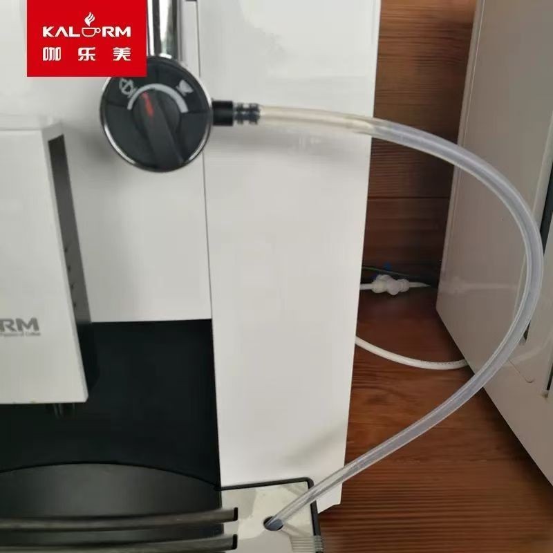 อุปกรณ์เสริมเครื่องชงกาแฟ Milk Tube Milk Frother Tube Dr. เคลเม่ ดร. Uruideyi Universal ท่อดูดนม/dfhsfku