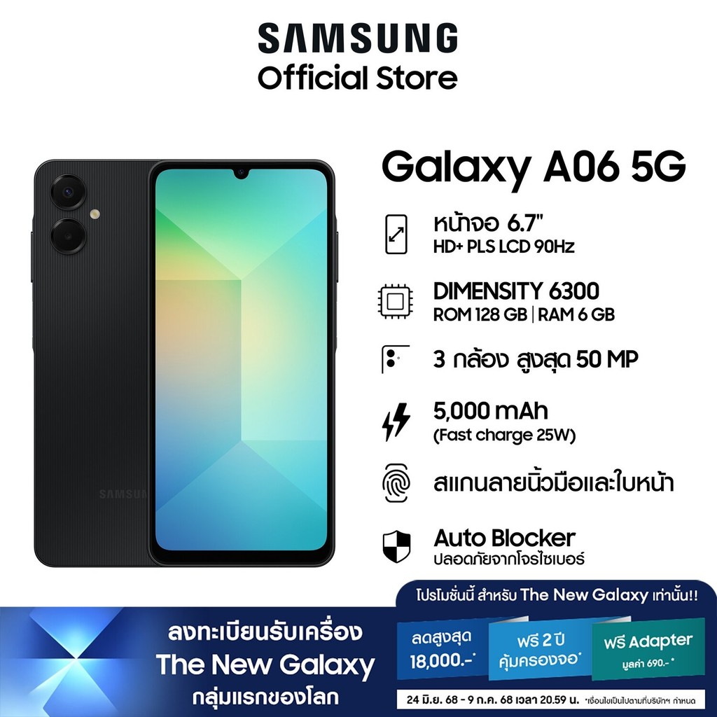 Samsung Galaxy  A06 5G 6/128GB