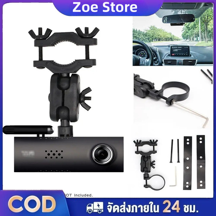 อุปกรณ์เมาท์ขาตั้ง หมุนได้ 360 องศา สําหรับ Xiaomi 70mai Mi  letobth