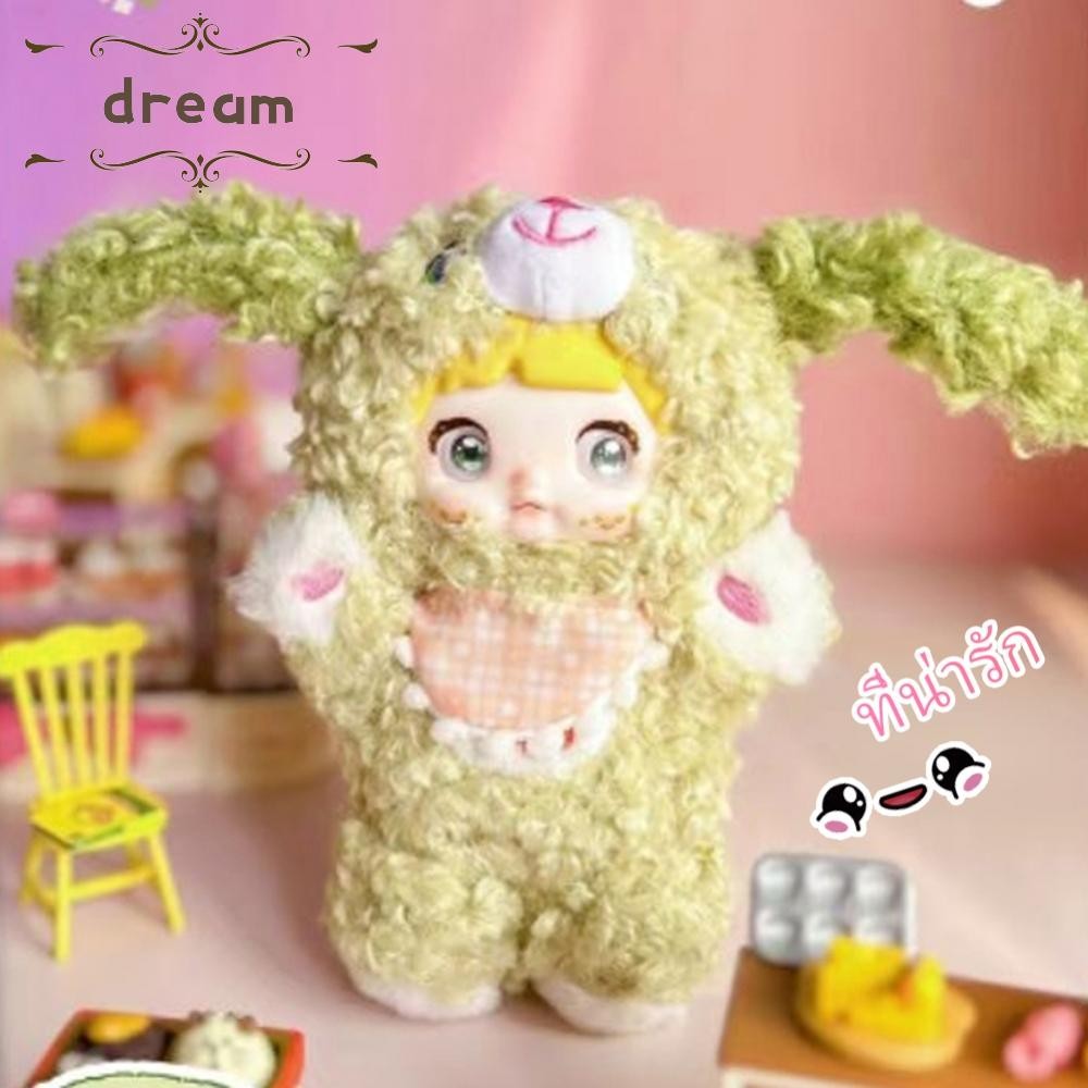 ประสบการณ์ลึกลับพร้อมตุ๊กตาลูกสุนัข Nommi V5 ที่น่ารักในกล่องเซอร์ไพรส์