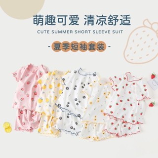 ชุดกางเกงห้าจุดแขนสั้น สำหรับเด็ก ฤดูร้อน จากผ้าฝ้าย พร้อมลา…