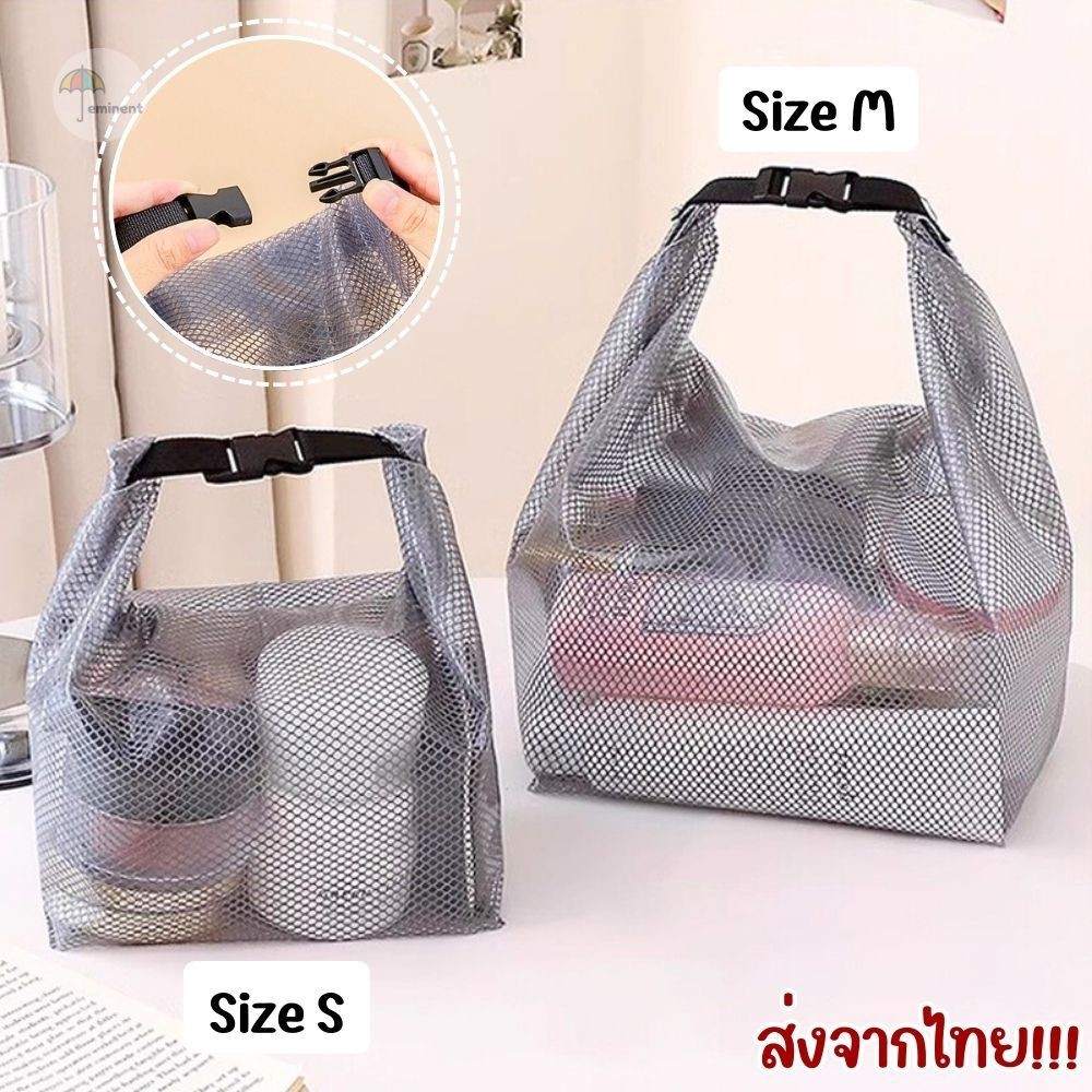 กระเป๋ากันน้ำ ลายตะข่าย ใส่เครื่องสำอาง ใส่ของอเนกประสงค์ EVA เช็ดทำความสะอาดง่าย ขนาดพกพา