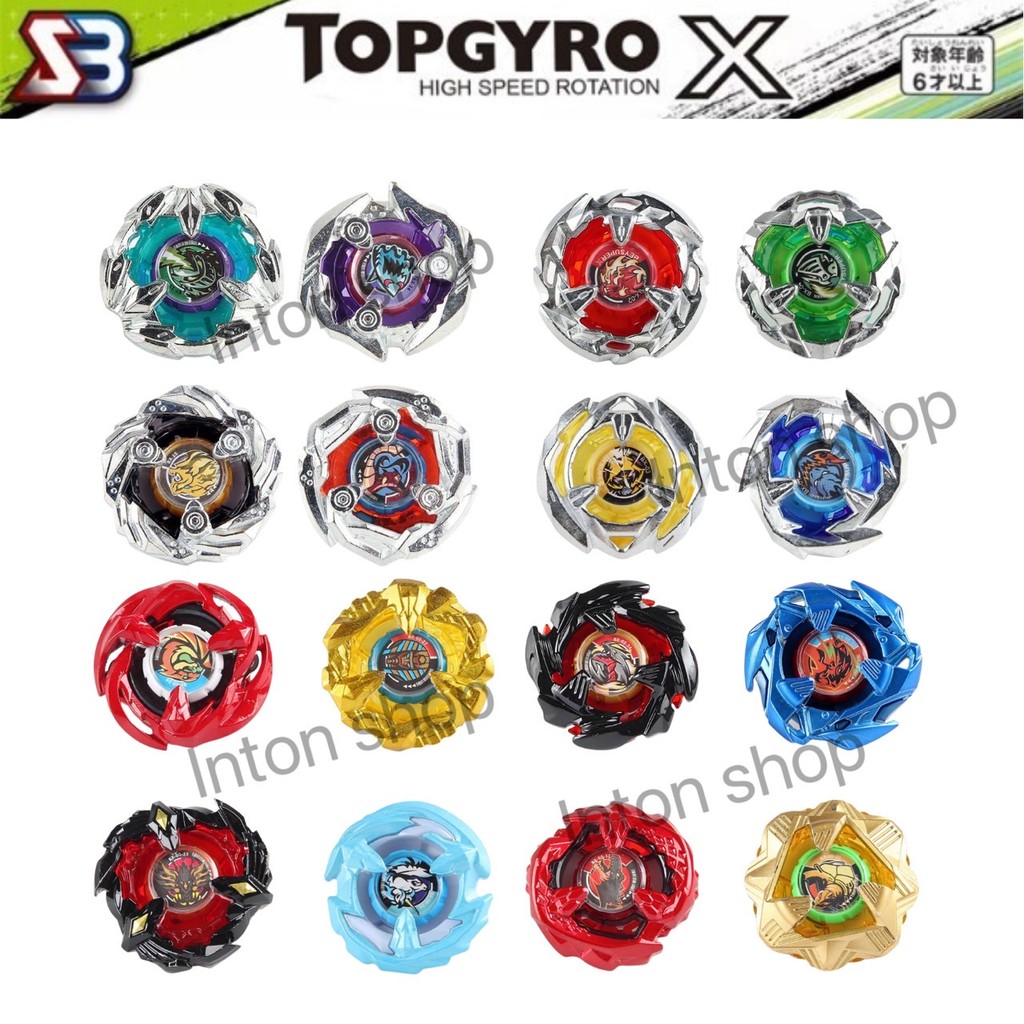 ลูกข่าง BX ของเล่น TOPGYRO X BX เฉพาะลูกข่าง BX ของเล่นต่อสู้โลหะ ของเล่น หมุนเร็ว แข็งแรง ของสะสม พร้อมส่งในไทย