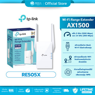 🛵มีส่งด่วน💨TP-LINK RE505X AX1500 WI-FI RANGE EXTENDER WIFI 6…