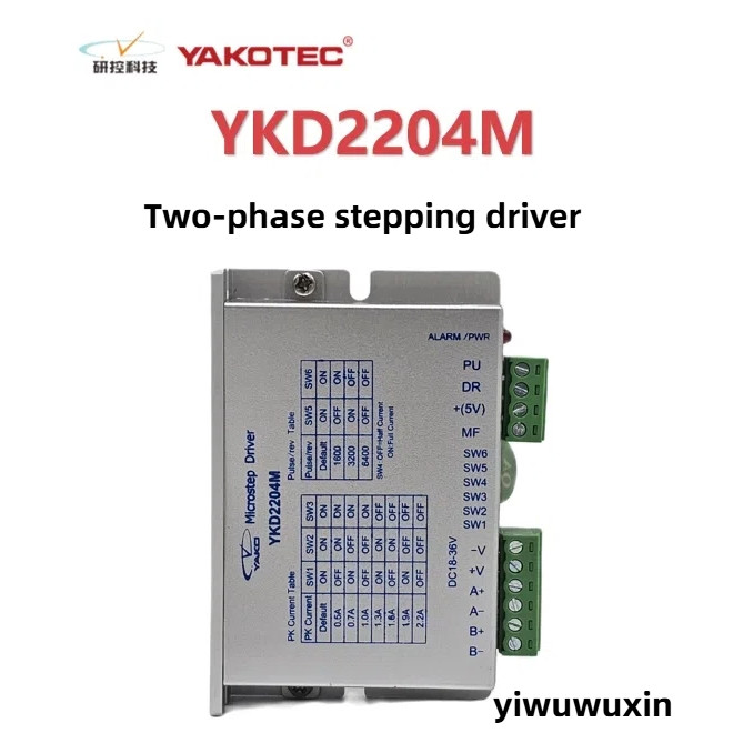 YAKO การวิจัยควบคุม Stepper Motor Driver YKD2204M YKD2305M YKD2405M ปรับให้เข้ากับ 42/57 มอเตอร์