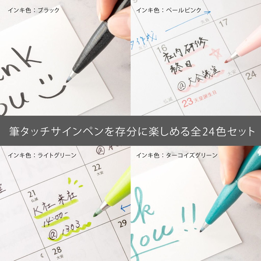 ชุดปากกา Pentel Brush Touch Sign Pen 24 สี รุ่น SES15C-24ST เครื่องเขียนไดอารี่/สมุดโน๊ตจากญี่ปุ่น - รูปที่ 2