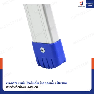 บันไดอลูมิเนียม 2 ขั้น ทรงA ขึ้นลงสองทาง JBUYNOW TD-2
