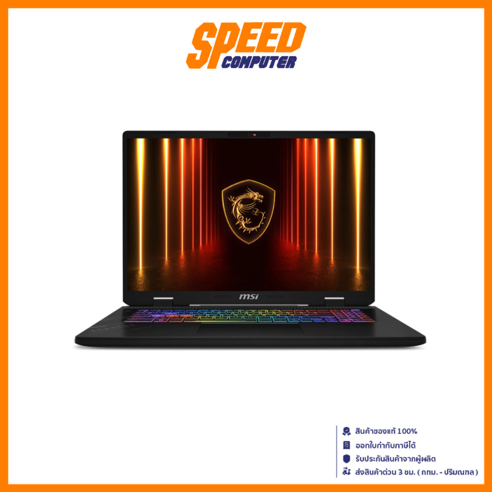 MSI Crosshair A17 HX (D8WFKG-016TH) RTX 5060 AMD Ryzen 7 8840HX Notebook(โน๊ตบุ๊ค) By Speed Computer
