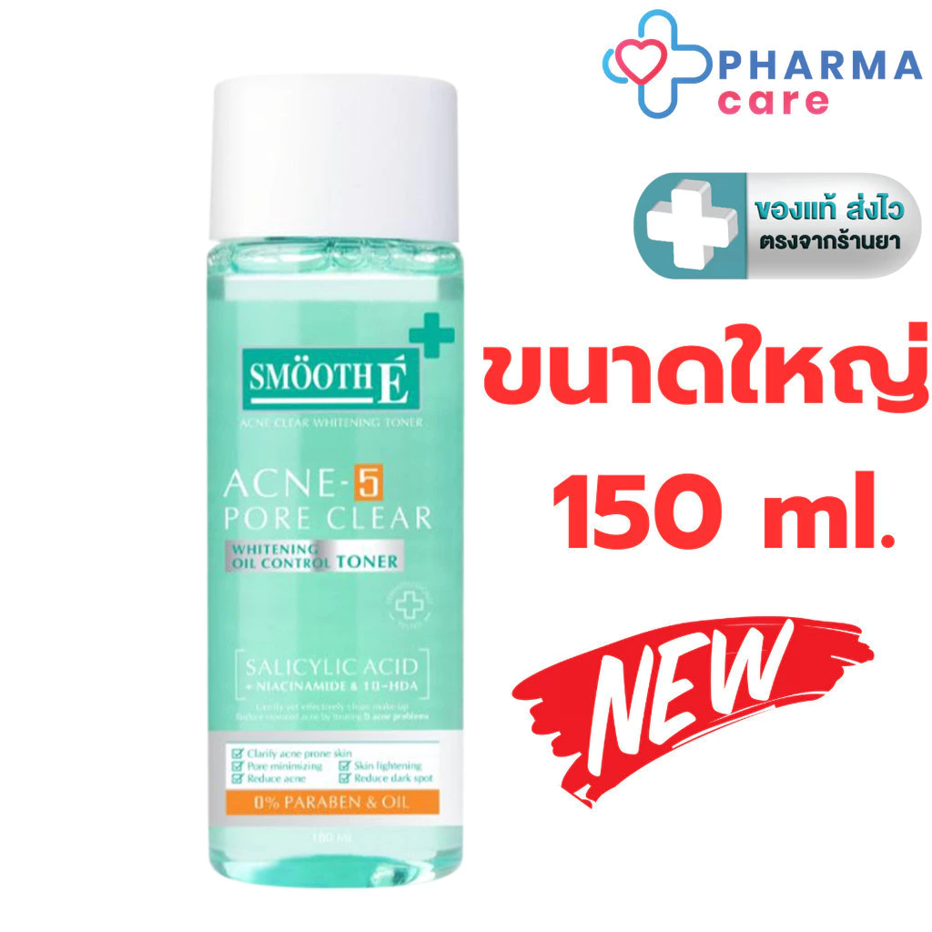 Smooth E Acne Clear Whitening Toner 4 in 1 สมูทอี แอคเน่ เคลียร์ ไวท์เทนนิ่ง โทนเนอร์ 4 อิน 1 ขนาด 150 ml. [Pcare]