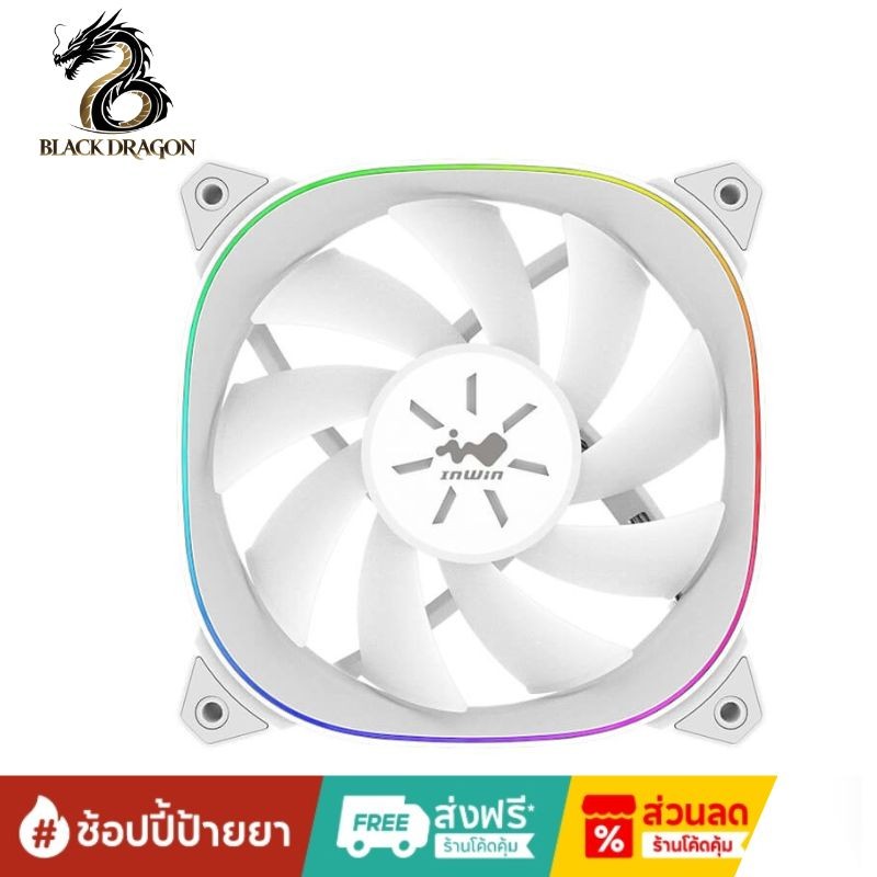 InWin Sirius Extreme Pure ASE120P (White) พัดลมขนาด 120 มม.