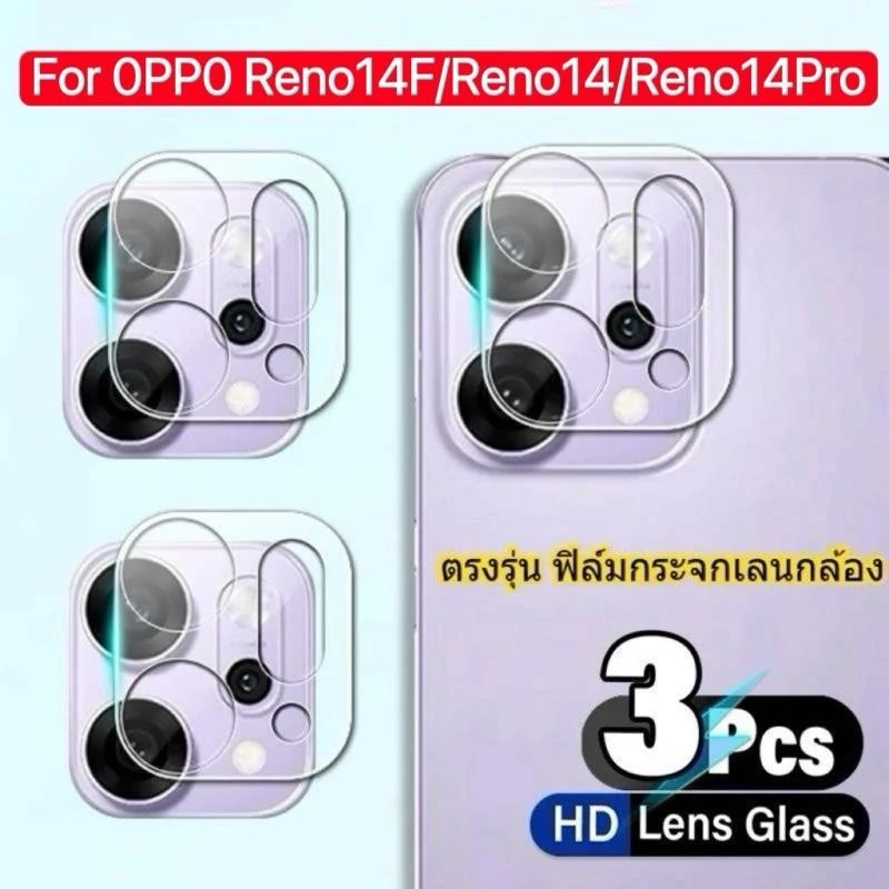 ฟิล์มกระจกเลนส์กล้อง For OPPO Reno16/16F/16Pro/15/15F/15Pro/15ProMax/14/14F/13/A5i/A5Pro/A5X/A5/A6Pro/A6X/A6C/A6T/A6S