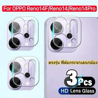 ฟิล์มกระจกเลนส์กล้อง For OPPO Reno16/16F/16Pro/15/15F/15Pro/15ProMax/14/14F/13/A5i/A5Pro/A5X/A5/A6Pro/A6X/A6C/A6T/A6S