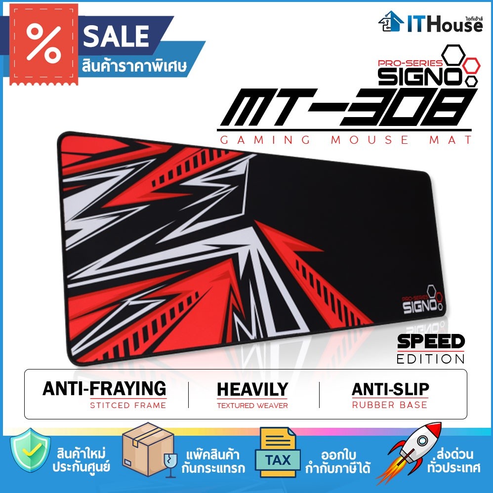🌈SIGNO MT-308 PRO-SERIES (BLACK) แผ่นรองเม้าส์แบบ Speed ขนาด 770 x 295 x 3 mm เน้นเพิ่มความเร็วในการ