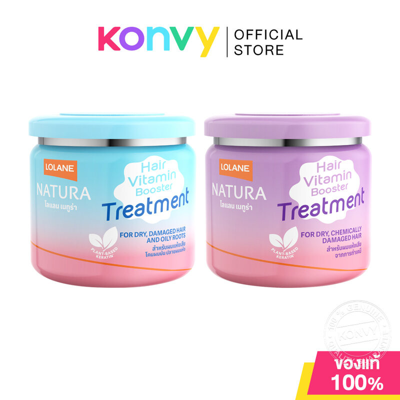 Lolane Natura Booster Treatment โลแลน ทรีทเมนท์บำรุงเส้นผม 500g (Dry Damaged/Dry Chemically)