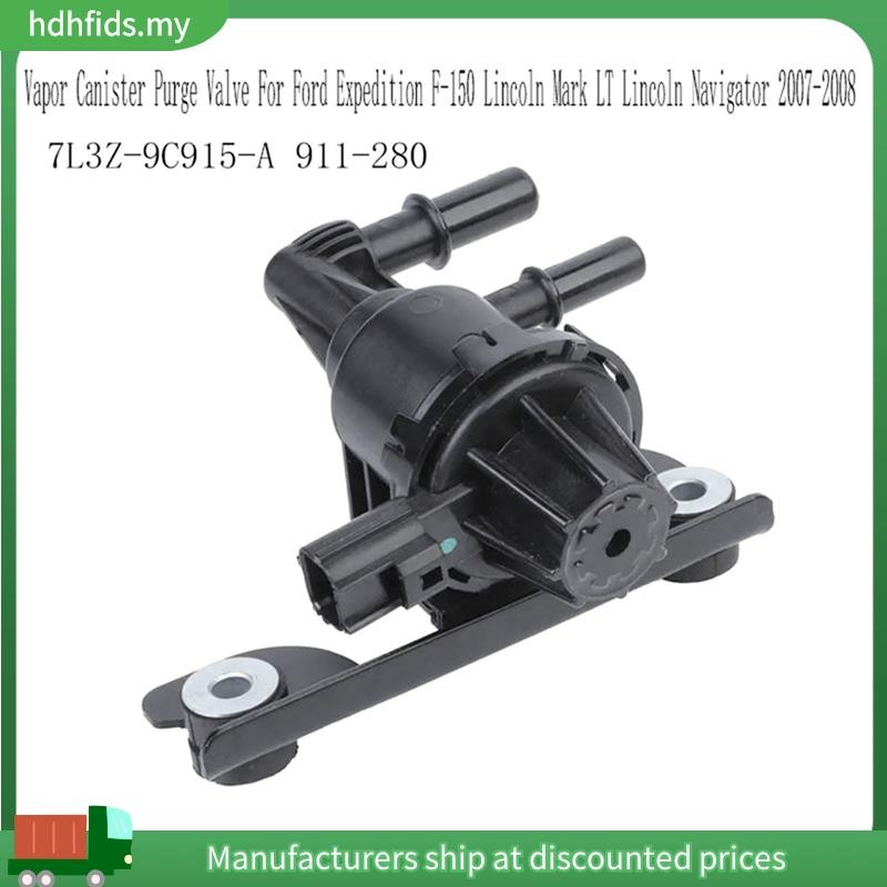 Vapor Canister Purge Valve สําหรับ Expedition Mark Navigator 2007-2008 7L3Z-9C915-A 911-280