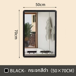 40/50/60cm Black mirror กระจกเงาการจัดส่งที่รวดเร็วกระจกเงาต…