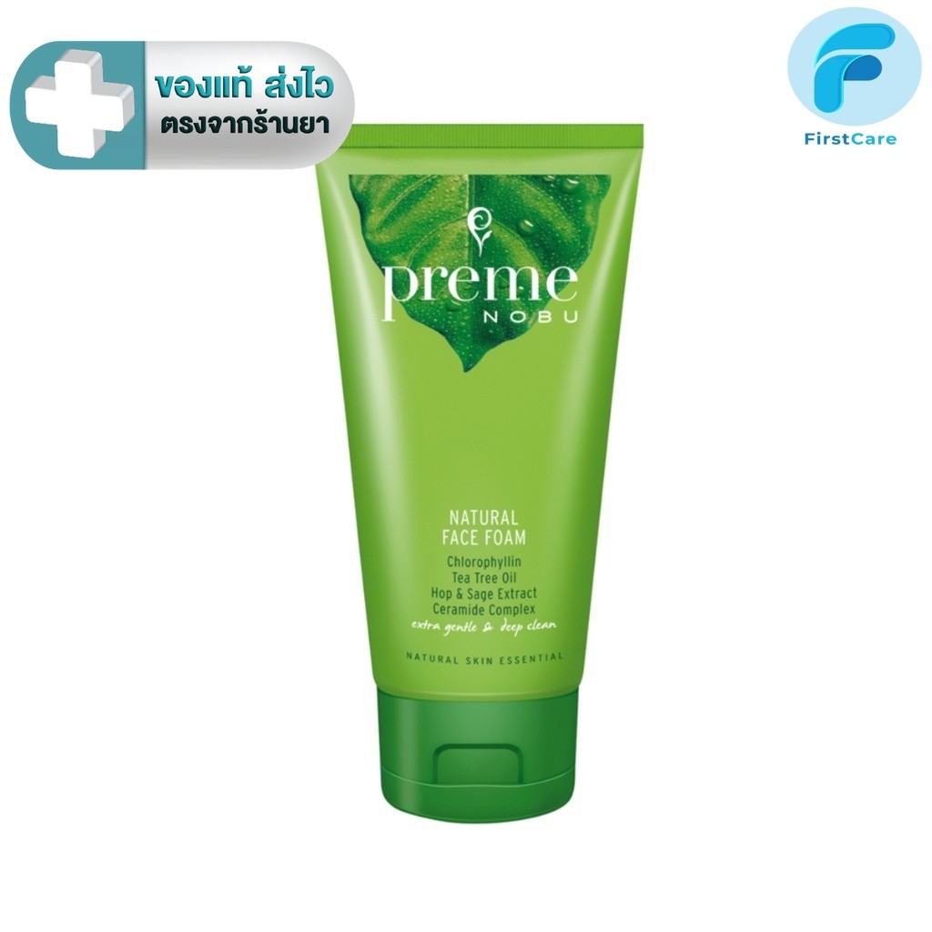 Preme Nobu Natural Face Foam พรีมโนบุ เนเจอรัล เฟส โฟม   ขนาด 50 G. ,100 G. [FC]