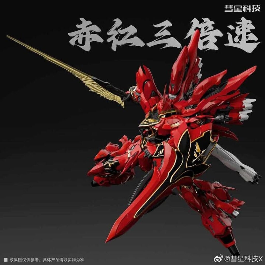 [Comet Technology] MG 1/100 The Red Comet