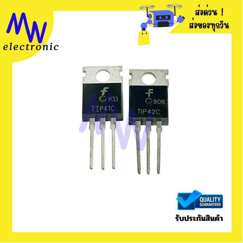 ทรานซิสเตอร์ TIP41C TIP42C NPN PNP กำลัง 6A 100V แพ็คเกจ TO-220 สำหรับงานขยายสัญญาณและสวิตชิ่ง