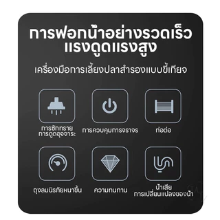 กาลักน้ำตู้ปลา ที่ดูดขี้ปลา อุปกรณ์ถ่ายน้ำ ถ่ายน้ำตู้ปลา เปลี่ยนน้ำปลา เครื่องเปลี่ยนน้ำตู้ปลา ใช้งานได้หลักหลาย