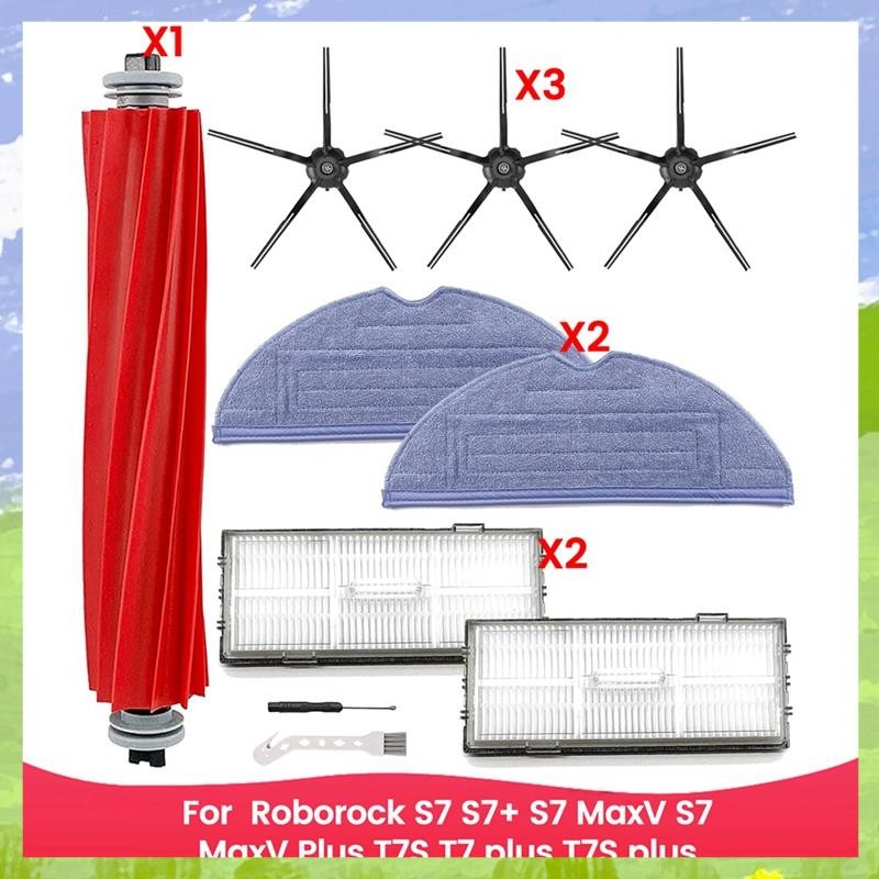 อะไหล่ทดแทนสําหรับ S7,S7+,S7 MaxV,S7 MaxV Plus,T7S,T7 Plus,T7S Plus Robot Vacuum Brush Filters