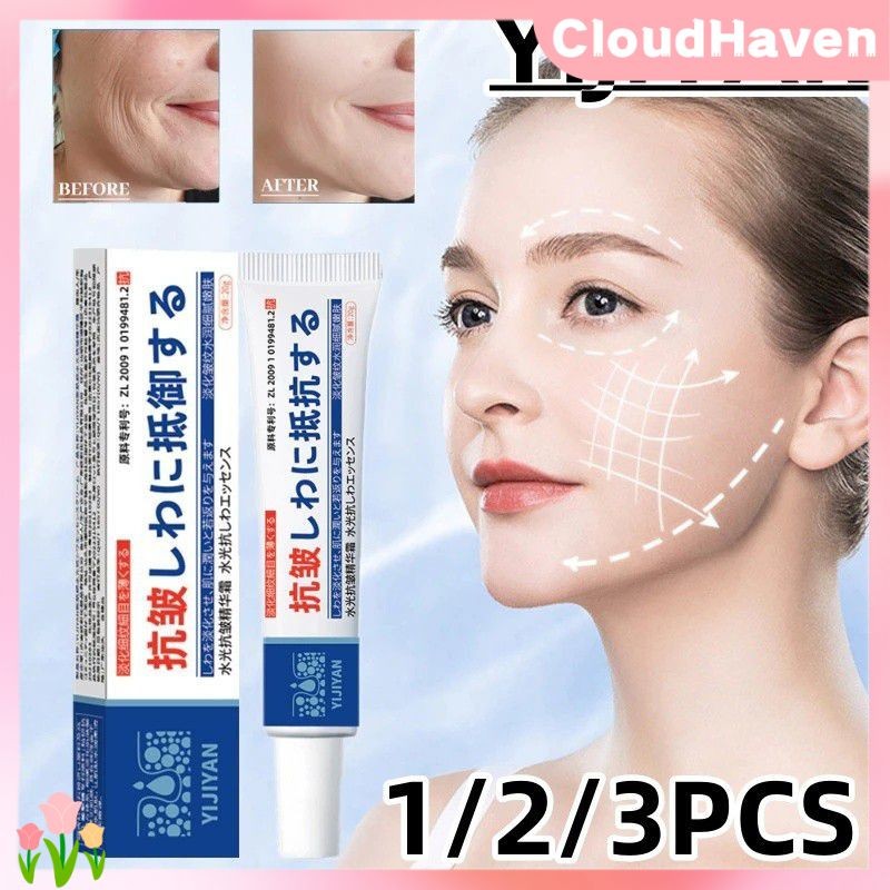 1/2/3 ชิ้น YIJIYAN ครีมลดเลือนริ้วรอย มอยส์เจอไรเซอร์ สดชื่น ไม่เหนียวเหนอะหนะ ลดเลือนริ้วรอย กระชับ