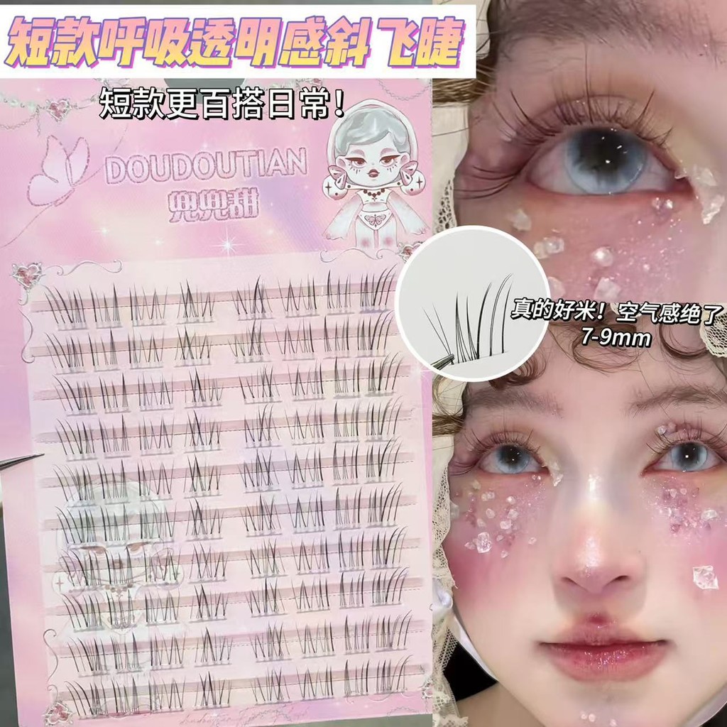 Fox Eye Winged Lashes Self Adhesive- Short Ultra-Fine Soft & Transparent Stem | สมจริงธรรมชาติ | ระบายอากาศน้ําหนักเบา | เป็นมิตรกับผู้เริ่มต้น