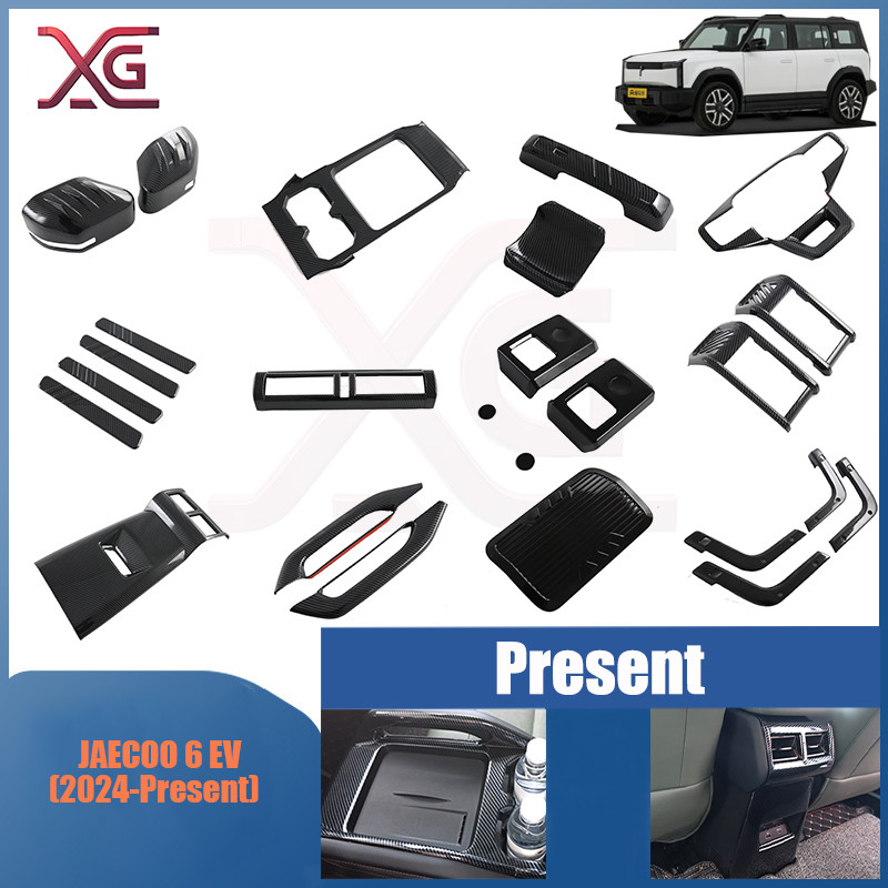 Jaecoo 6 EV (2024-ปัจจุบัน) ฝาครอบสวิตช์พวงมาลัยคาร์บอนไฟเบอร์ ฝาครอบแผงเกียร์