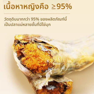 ปลาไข่ฟรีซดราย ขนมแมว freeze dried pet treat ปลาไข่แท้ ไม่ใช้วัตถุกันเสีย ขนมหมา เกรดA โปรตีนสูง